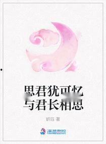 长相思忆长相思,穿越时空的相思情怀