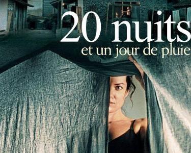 20夜1雨天,一场浪漫的邂逅与回忆的交织