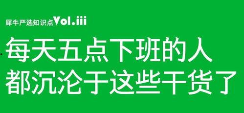 人生只租不卖,探索现代生活方式新趋势