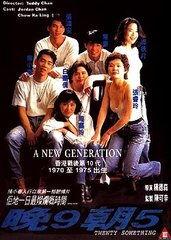 晚9朝5,揭秘现代职场生活节奏